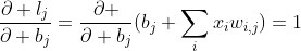\frac{\partial {{l}_{j}}}{\partial {{b}_{j}}}=\frac{\partial }{\partial {{b}_{j}}}({{b}_{j}}+\sum\limits_{i}{{{x}_{i}}}{{w}_{i,j}})=1