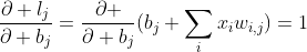 \frac{\partial {​{l}_{j}}}{\partial {​{b}_{j}}}=\frac{\partial }{\partial {​{b}_{j}}}({​{b}_{j}}+\sum\limits_{i}{​{​{x}_{i}}}{​{w}_{i,j}})=1