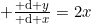 \frac{{\rm d} y}{{\rm d} x}=2x