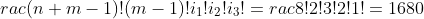 rac{(n+m-1)!}{(m-1)!i_1!i_2!i_3!}=rac{8!}{2!3!2!1!}=1680
