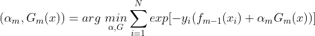 (\alpha_m,G_m(x))=arg\ \underset{\alpha,G}{min}\sum_{i=1}^{N}exp[-y_i(f_{m-1}(x_i)+\alpha_mG_m(x))]