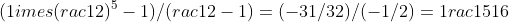 (1	imes(rac{1}{2})^5-1)/(rac{1}{2}-1)=(-31/32)/(-1/2)=1rac{15}{16} 