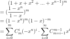 (1+x+x^{2}+...+x^{n-1}) ^{m} \\ =(\frac{1-x^{n}}{1-x}) ^{m} \\ =(1-x^{n})^{m} (1-x) ^{-m} \\ =\sum_{i=0}^{m} C_{m} ^{i} (-x^{n}) ^{i} \cdot \sum_{i=0}^{\infty} C_{m+i-1} ^{m-1} x^{i}