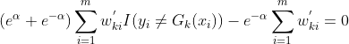 (e^{\alpha} + e^{-\alpha})\sum\limits_{i=1}^mw_{ki}^{'}I(y_i \ne G_k(x_i)) - e^{-\alpha}\sum\limits_{i=1}^mw_{ki}^{'} = 0