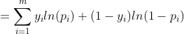 = \sum_{i = 1}^{m}y_i ln(p_i) + (1 - y_i)ln(1-p_i)