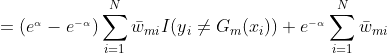 =(e^{_{\alpha }}-e^{_{-\alpha }})\sum_{i=1}^{N}\bar{w}{_{mi}}I(y{_{i}}\neq G{_{m}}(x{_{i}}))+e^{_{-\alpha }}\sum_{i=1}^{N}\bar{w}{_{mi}}