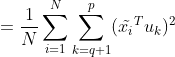 =\frac{1}{N}\sum_{i=1}^N \sum_{k=q+1}^{p} (\tilde{x_i}^Tu_k)^2