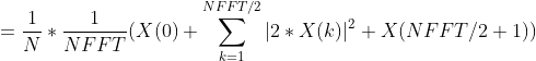 =\frac{1}{N}*\frac{1}{NFFT}(X(0)+\sum_{k=1}^{NFFT/2}\left | 2*X(k) \right |^{2}+X(NFFT/2+1))