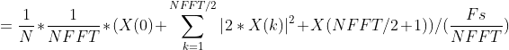 =\frac{1}{N}*\frac{1}{NFFT}*(X(0)+\sum_{k=1}^{NFFT/2}\left | 2*X(k) \right |^{2}+X(NFFT/2+1))/(\frac{Fs}{NFFT})