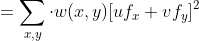 =\sum _{x,y}^{} \cdot w(x,y)[uf_{x}+vf_{y}]^{2}