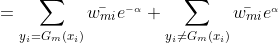 =sum_{y{_{i}}=G{_{m}}(x{_{i}})}ar{w{_{mi}}}e^{_{-alpha }}+sum_{y{_{i}}
eq G{_{m}}(x{_{i}})}ar{w{_{mi}}}e^{_{alpha }}