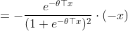 =- \frac{e^{-\theta\top x}}{(1+e^{-\theta\top x})^{2}} \cdot (-x)