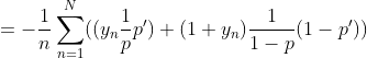 =-\frac{1}{n}\sum_{n=1}^{N} ((y_{n}\frac{1}{p}p') + (1+y_{n})\frac{1}{1-p}(1-p'))