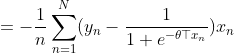 =-\frac{1}{n}\sum_{n=1}^{N}(y_{n} - \frac{1}{1+e^{-\theta \top x_{n}}})x_{n}
