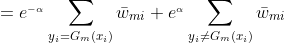 =e^{_{-alpha }}sum_{y{_{i}}=G{_{m}}(x{_{i}})}ar{w}{_{mi}}+e^{_{alpha }}sum_{y{_{i}}
eq G{_{m}}(x{_{i}})}ar{w}{_{mi}}