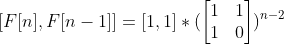 [F[n],F[n-1]]=[1,1]*(\begin{bmatrix} 1 &1 \\ 1 &0 \end{bmatrix})^{n-2}