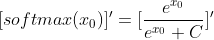 [softmax(x_0)]'=[\frac{e^{x_0}}{e^{x_0}+C}]'