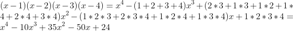 \\ (x-1)(x-2)(x-3)(x-4)=x^4-(1+2+3+4)x^3+(2*3+1*3+1*2+1*4+2*4+3*4)x^2-(1*2*3+2*3*4+1*2*4+1*3*4)x+1*2*3*4=x^4-10x^3+35x^2-50x+24\\