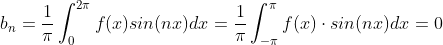 \\ b_n =\frac{1}{\pi}\int_{0}^{2\pi}f(x)sin(nx)dx=\frac{1}{\pi}\int_{-\pi}^{\pi}f(x)\cdot sin(nx)dx=0