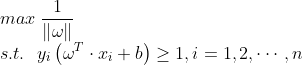 \\ max \; \frac{1}{\left \| \omega \right \|}\\ s.t. \; \, \: y_{i}\left ( \omega ^{T} \cdot x_{i} + b \right ) \geq 1, i=1,2,\cdots ,n