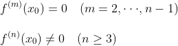 \\\\f^{(m)}(x_{0})=0\quad (m=2,\cdot\cdot\cdot,n-1) \\\\f^{(n)}(x_{0})\neq0\quad (n\geq 3)