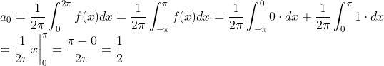\\a_0 = \frac{1}{2\pi}\int_{0}^{2\pi}f(x)dx = \frac{1}{2\pi}\int_{-\pi}^{\pi}f(x)dx = \frac{1}{2\pi}\int_{-\pi}^{0}0\cdot dx + \frac{1}{2\pi}\int_{0}^{\pi}1\cdot dx \\= \frac{1}{2\pi}x \bigg|^\pi_{0} = \frac{\pi - 0}{2\pi} = \frac{1}{2}