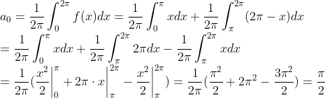 \\a_0=\frac{1}{2\pi}\int_{0}^{2\pi}f(x)dx = \frac{1}{2\pi}\int_{0}^{\pi}xdx + \frac{1}{2\pi}\int_{\pi}^{2\pi}(2\pi-x)dx\\=\frac{1}{2\pi}\int_{0}^{\pi}xdx+\frac{1}{2\pi}\int_{\pi}^{2\pi}2\pi dx-\frac{1}{2\pi}\int_{\pi}^{2\pi}xdx\\= \frac{1}{2\pi}(\frac{x^2}{2}\bigg|^{\pi}_{0} + 2\pi\cdot x\bigg|^{2\pi}_\pi - \frac{x^2}{2}\bigg|^{2\pi}_{\pi})=\frac{1}{2\pi}(\frac{\pi^2}{2}+2\pi^2-\frac{3\pi^2}{2})=\frac{\pi}{2}