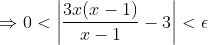 \Rightarrow 0 < \left | \frac{3x(x-1)}{x-1} - 3 \right | < \epsilon