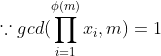 \because gcd(\prod_{i=1}^{\phi(m)}x_i,m)=1