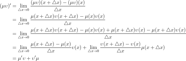 \begin{aligned} (\mu\upsilon)' &=\lim_{\triangle x \to 0} \frac{(\mu\upsilon)(x+\triangle x)-(\mu\upsilon)(x)}{\triangle x} \\ &=\lim_{\triangle x \to 0} \frac{\mu(x+\triangle x)\upsilon(x+\triangle x)-\mu(x)\upsilon(x)}{\triangle x}\\ &=\lim_{\triangle x \to 0} \frac{\mu(x+\triangle x)\upsilon(x+\triangle x)-\mu(x)\upsilon(x) +\mu(x+\triangle x)\upsilon(x)-\mu(x+\triangle x)\upsilon(x)}{\triangle x}\\ &=\lim_{\triangle x \to 0} \frac{\mu(x+\triangle x)-\mu(x)}{\triangle x}\upsilon(x) +\lim_{\triangle x \to 0} \frac{\upsilon(x+\triangle x)-\upsilon(x)}{\triangle x}\mu(x+\triangle x)\\ &=\mu'\upsilon+\upsilon'\mu \end{aligned}