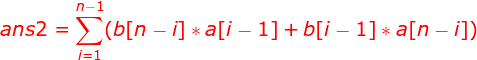large {color{Red} ans2=sum_{i=1}^{n-1}(b[n-i]*a[i-1]+b[i-1]*a[n-i])}