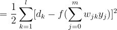 = \frac{1}{2}\sum_{k=1}^{l}[d_k-f(\sum_{j=0}^{m}w_{jk}y_j)]^2