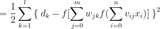 = \frac{1}{2}\sum_{k=1}^{l}\left \{ \right.d_k-f[\sum_{j=0}^{m}w_{jk}f(\sum_{i=0}^{n}v_{ij}x_i)]\left. \right \}^2