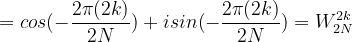 =cos(- \frac{2\pi (2k)}{2N})+isin(- \frac{2\pi (2k)}{2N}) =W_{2N}^{2k}