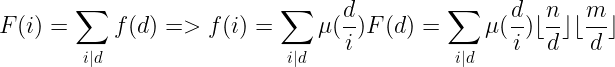 \large F(i)=\sum_{i|d}f(d)=>f(i)=\sum_{i|d}\mu(\frac{d}{i})F(d)=\sum_{i|d}\mu(\frac{d}{i})\lfloor\frac{n}{d}\rfloor\lfloor\frac{m}{d}\rfloor