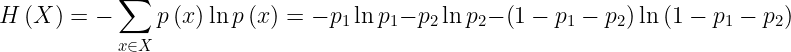 \large H\left ( X \right )=-\sum_{x\in X}p\left ( x \right )\ln p\left ( x \right )=-p_{1}\ln p_{1}-p_{2}\ln p_{2}-\left ( 1-p_{1}-p_{2} \right )\ln \left ( 1-p_{1}-p_{2} \right )