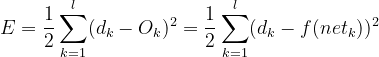 E = \frac{1}{2}\sum_{k=1}^{l}(d_k-O_k)^2 =\frac{1}{2}\sum_{k=1}^{l}(d_k - f(net_k))^2