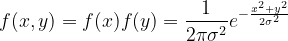 f(x,y)=f(x)f(y)=\frac{1}{2\pi \sigma^{2} }e^{-\frac{x^{2}+y^{2}}{2\sigma ^{2}}}