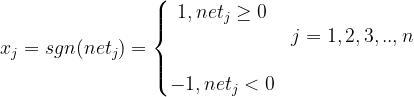 x_j = sgn(net_j) = \left\{\begin{matrix} 1, net_j\geq 0 & \\ & j = 1,2,3,..,n\\ & \\ -1,net_j< 0& \end{matrix}\right.