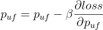 p_{uf}=p_{uf}-\beta \frac{\partial loss}{\partial p_{uf}}