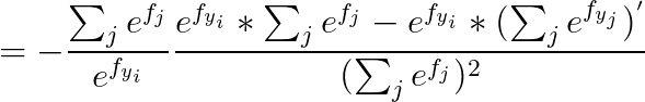 = - \frac{\sum_j e^{f_j}}{e^{f_{y_i}}}\frac{e^{f_{y_i}}*\sum_j e^{f_j} -e^{f_{y_i}}*(\sum_j e^{f_{y_j}})^{'}}{(\sum_j e^{f_j})^2}