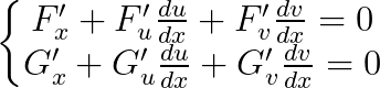 \left\{\begin{matrix} F_{x}'+F_{u}'\frac{du}{dx}+F_{v}'\frac{dv}{dx}=0 \\ G_{x}'+G_{u}'\frac{du}{dx}+G_{v}'\frac{dv}{dx}=0 \end{matrix}\right.