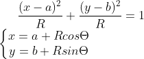 \frac {(x-a)^2}{R}+\frac {(y-b)^2}{R} = 1 \\ \left\{\begin{matrix} x = a + Rcos\Theta \\ y = b +Rsin\Theta \end{matrix}\right.