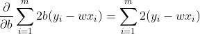 \frac{\partial }{\partial b}\sum_{i=1}^{m}2b(y_{i}-wx_{i})=\sum_{i=1}^{m}2(y_{i}-wx_{i})