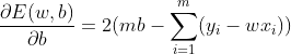 \frac{\partial E(w,b)}{\partial b}=2(mb-\sum_{i=1}^{m}(y_{i}-wx_{i}))