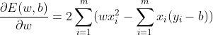 \frac{\partial E(w,b)}{\partial w}=2\sum_{i=1}^{m}(wx_{i}^2-\sum_{i=1}^{m}x_{i}(y_{i}-b))