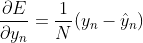 \frac{\partial E}{\partial y_n} =\frac{1}{N}( y_n-\hat{y}_n)