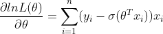 \frac{\partial ln L(\theta)}{\partial \theta} = \sum_{i=1}^n (y_i - \sigma(\theta^T x_i)) x_i