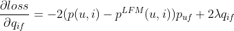 \frac{\partial loss}{\partial q_{if}}=-2(p(u,i)-p^{LFM}(u,i))p_{uf}+2\lambda q_{if}