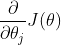 \frac{\partial}{\partial \theta_{j}} J(\theta)
